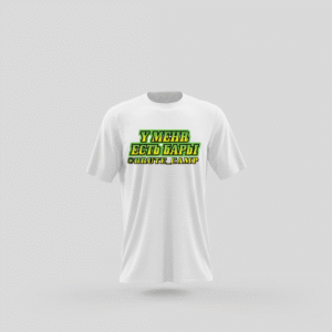 World Talk Tee (Russian)